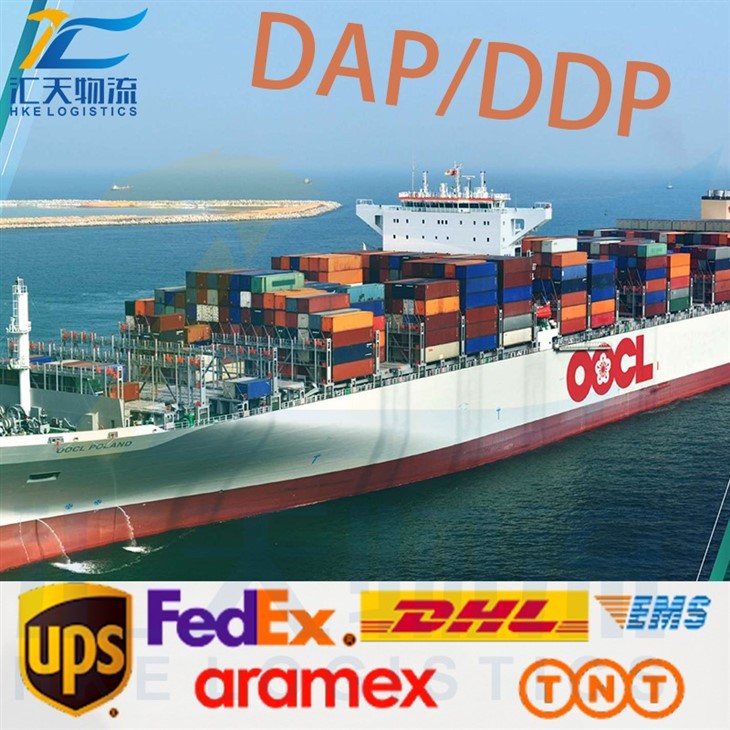 Sea Shipping DDP SAD